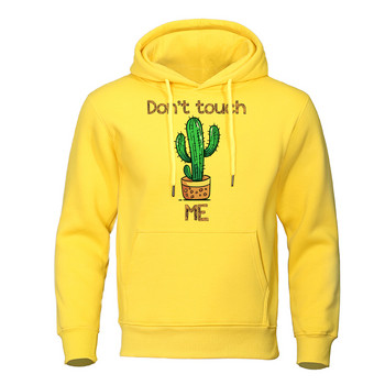 Don\'t Touch Me Prickly Cactus Printing Clothing Мъжки моден пуловер Суичъри с качулка Crewneck Хип-хоп суичър Топъл свободен мъжки суичър с качулка