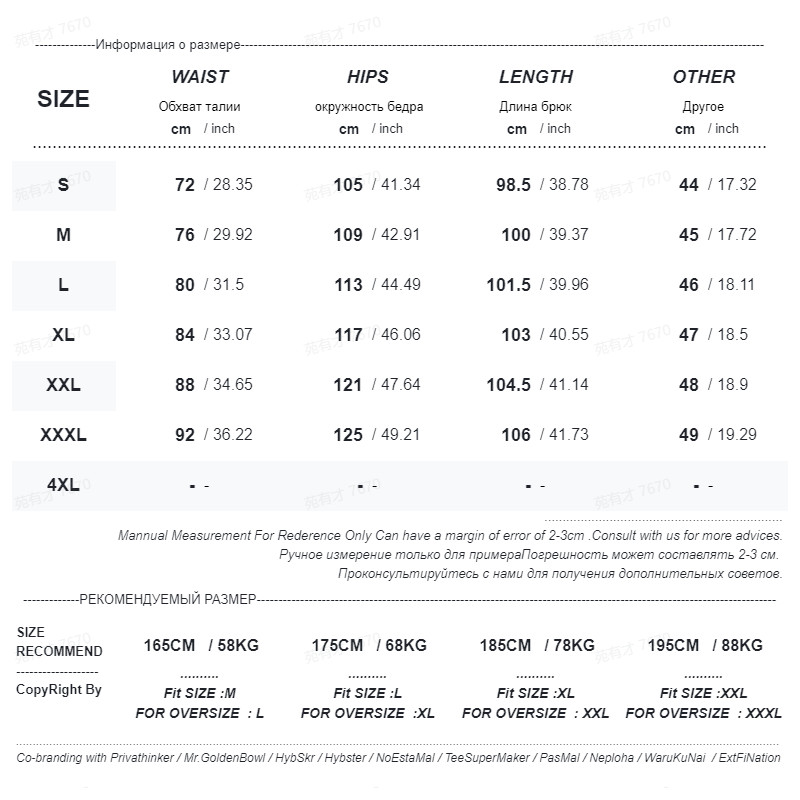 Gatvės drabužiai Vyriški elastinga juosmuo Baggy džinsai Nauji rudens korėjietiškos mados plačios džinsinės kelnės Vintažinės skalbtos mėlynos kelnės vyriškos prekės ženklas