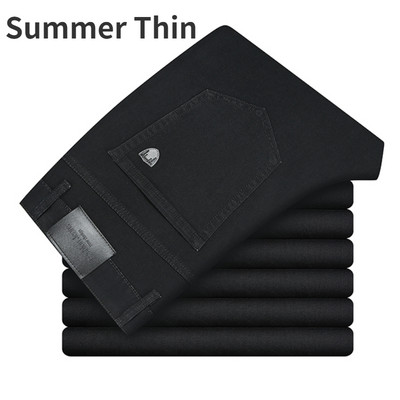 2023 Brand Tanki ili debeli materijal Ravni pamučni rastezljivi traper Muške poslovno ležerne svijetlosive plave traperice visokog struka