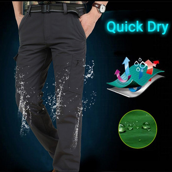 2023 Външни водоустойчиви тактически карго панталони Мъжки дишащи летни ежедневни военни дълги панталони Мъжки бързосъхнещи карго панталони