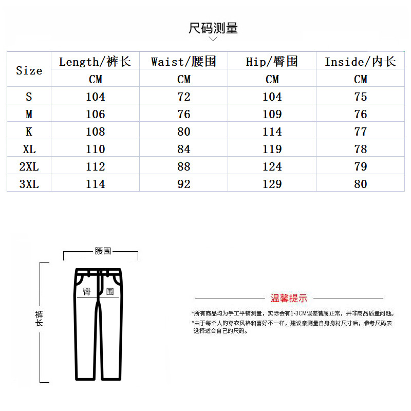 Hlače Muška vrhunska svečana odjeća Mali mišić stopala Fitness Usko odijelo Hlače Ležerne hlače Poslovne ravne nogavice bez pegle