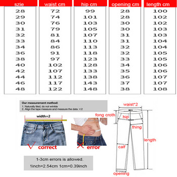 Свободни дънки с големи размери Нова марка памучен деним Висококачествени мъжки дънки Дълги разтегливи харем панталони Голям размер