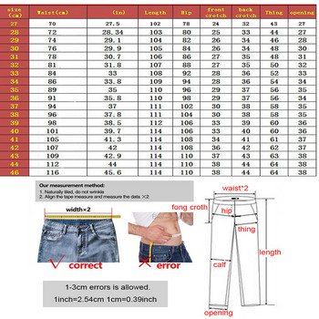 Нови изпрани дънки Деним Мъжки панталони Бели панталони с щампи Slim Fit Дълги дънки Модни големи размери