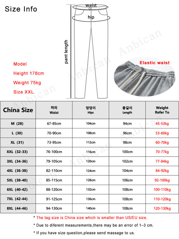 Nove muške trenirke za jesen 2023. Vrećaste hlače za trčanje Hip Hop ulična odjeća Pamučne ležerne široke hlače veličine 8XL