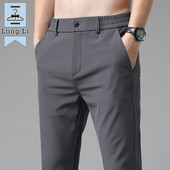 Ljetne ležerne hlače za 2023. Muške tanke poslovne rastezljive uske trkače s elastičnim strukom Korejske klasične tanke crno sive plave hlače muške