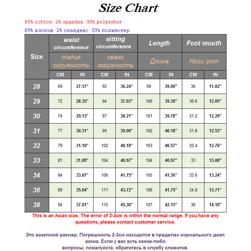 Nove muške ležerne hlače Proljeće Jesen Elastične uske ravne prozračne hlače za muškarce Dnevne uredske sportske hlače Rastezljive muške hlače