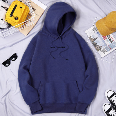 To Be Yourself Hoodies s printom Muška modna dizajnerska odjeća Udobne kvalitetne majice s kapuljačom Prozračna muška majica s kapuljačom od flisa
