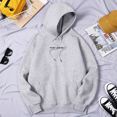 To Be Yourself Hoodies s printom Muška modna dizajnerska odjeća Udobne kvalitetne majice s kapuljačom Prozračna muška majica s kapuljačom od flisa