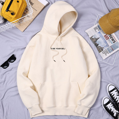 To Be Yourself Hoodies s printom Muška modna dizajnerska odjeća Udobne kvalitetne majice s kapuljačom Prozračna muška majica s kapuljačom od flisa