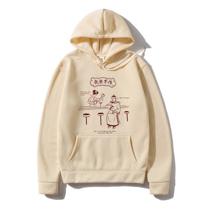 Muškarci Hip Hop Hoodies Street Harajuku Drevni Kineski Kanji Print Muški Sweatshirt Modni Ležerni Muški Široki Puloveri Brand Hoody