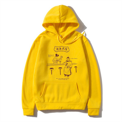 Ανδρικά Hip Hop Hoodies Street Harajuku Ancient Chinese Kanji print Ανδρικά φούτερ Μόδα Casual Ανδρικά φαρδιά πουλόβερ μάρκας Hoody