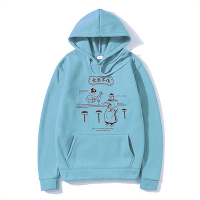 Ανδρικά Hip Hop Hoodies Street Harajuku Ancient Chinese Kanji print Ανδρικά φούτερ Μόδα Casual Ανδρικά φαρδιά πουλόβερ μάρκας Hoody