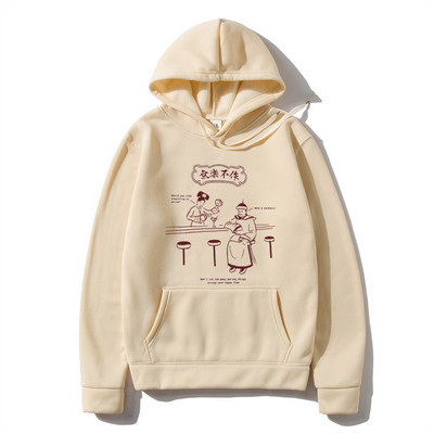 Ανδρικά Hip Hop Hoodies Street Harajuku Ancient Chinese Kanji print Ανδρικά φούτερ Μόδα Casual Ανδρικά φαρδιά πουλόβερ μάρκας Hoody