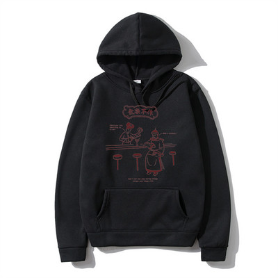 Ανδρικά Hip Hop Hoodies Street Harajuku Ancient Chinese Kanji print Ανδρικά φούτερ Μόδα Casual Ανδρικά φαρδιά πουλόβερ μάρκας Hoody