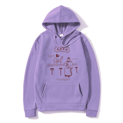 Ανδρικά Hip Hop Hoodies Street Harajuku Ancient Chinese Kanji print Ανδρικά φούτερ Μόδα Casual Ανδρικά φαρδιά πουλόβερ μάρκας Hoody