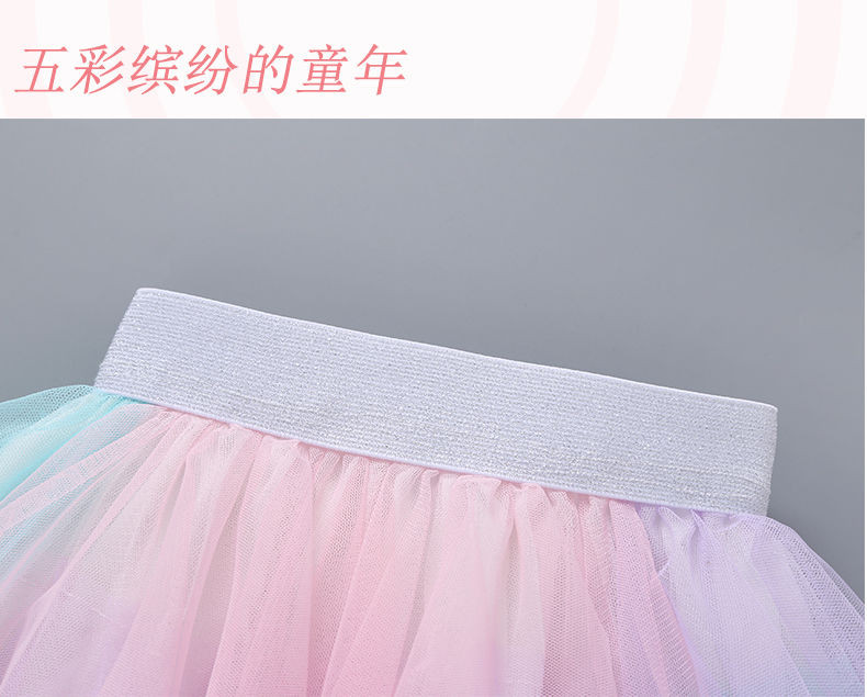 VIDMID Tüdrukute poolseelik laste kook kohev tuti seelik printsess pits ebaregulaarne võrkseelik vikerkaare võrkseelik kiht P158