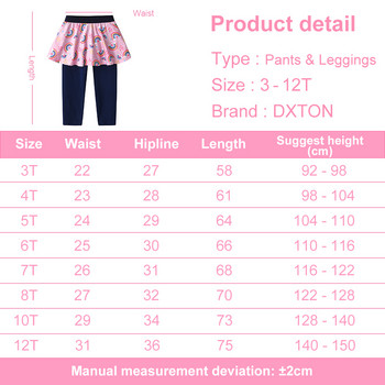 DXTON Детски клинове с поли Панталони тип молив за момичета Есенни пола-панталони за малки деца Детски тесни панталони Детски дрехи 3-10 г.