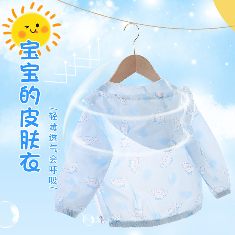 Ljetna jakna za zaštitu od sunca za djevojčice Prozračni dječji kaputi Mrežasti kardigan za bebe Vjetrobran za malu djecu Gornja odjeća za tinejdžere Dječja odjeća