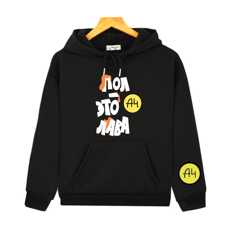 Merč A4 VladA4 Hoodies s printom dugih rukava, dječja majica s crtanim filmovima, ulična odjeća, ležerni puloveri za dječake i djevojčice s kapuljačom