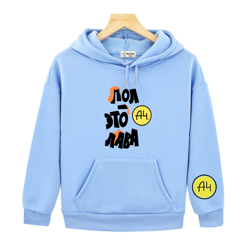 Merč A4 VladA4 Hoodies s printom dugih rukava, dječja majica s crtanim filmovima, ulična odjeća, ležerni puloveri za dječake i djevojčice s kapuljačom