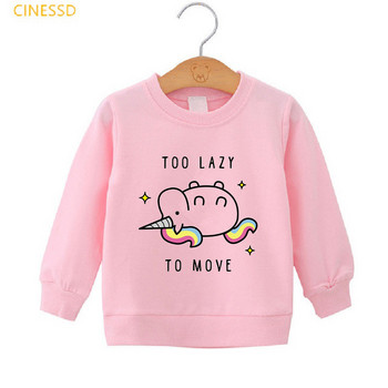 Harajuku Kawaii Cartoon Rainbow Unicorn Print Αστείο παιδικό φούτερ Λευκό Ροζ Κίτρινο Αγόρια Ρούχα Κοριτσίστικα Πουλόβερ με κουκούλα