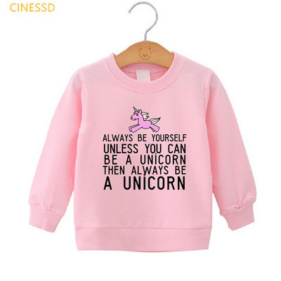 Harajuku Kawaii Cartoon Rainbow Unicorn Print Αστείο παιδικό φούτερ Λευκό Ροζ Κίτρινο Αγόρια Ρούχα Κοριτσίστικα Πουλόβερ με κουκούλα