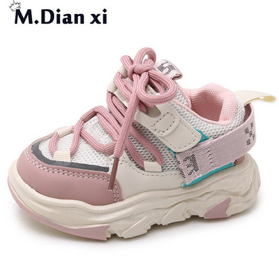 2023 Spring Kids Increased Platform Shoes for Boys Casual Sports Shoes Children Girls Letters Printed Mesh Breathable Sneakers