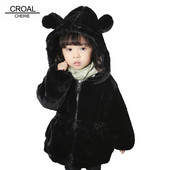 CROAL CHERIE 70-120cm Cute Bear Ear Χειμερινό μπουφάν Αγόρια με κουκούλα Φανέλα Ζεστά Κοριτσίστικα Παλτό Παιδικό Βρεφικό Πανωφόρι Μαύρο
