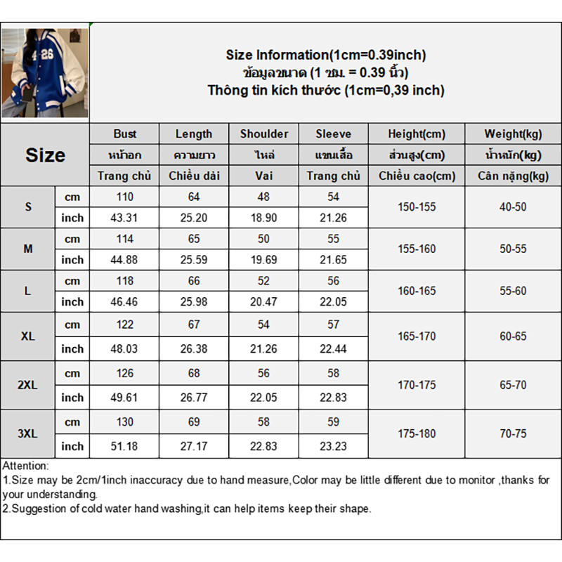 Jachetă bomber supradimensionată pentru femei Jachete de baseball varsity Y2k Jachetă de baseball Harajuku retro americană Streetwear