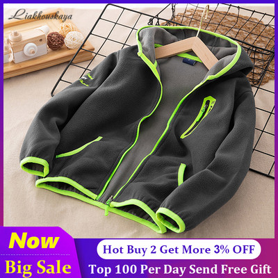 Jachetă fleece pentru băieți de primăvară 2022, toamnă pentru copii, trenci pentru copii, îmbrăcăminte exterioară, hanorace, haine, pentru băieți, îmbrăcăminte impermeabilă