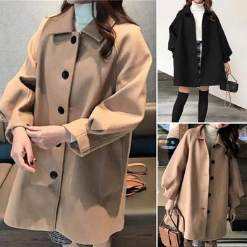 Lady Coat Κομψό πέτο Lady Coat Κομψό Γυναικείο Χειμερινό παλτό