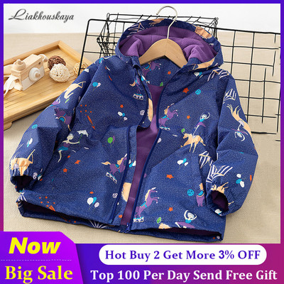 Vjetrovka za djecu Proljetna jesenska jakna za dječake Dječji vodootporan kaput za dječake Tinejdžerska gornja odjeća otporna na vjetar