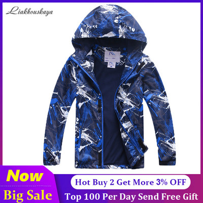 Vjetrovka za djecu Proljetna jesenska jakna za dječake Dječji vodootporan kaput za dječake Tinejdžerska gornja odjeća otporna na vjetar