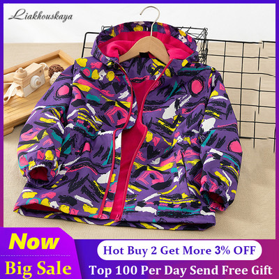 Vjetrovka za djecu Proljetna jesenska jakna za dječake Dječji vodootporan kaput za dječake Tinejdžerska gornja odjeća otporna na vjetar