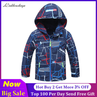 Vjetrovka za djecu Proljetna jesenska jakna za dječake Dječji vodootporan kaput za dječake Tinejdžerska gornja odjeća otporna na vjetar