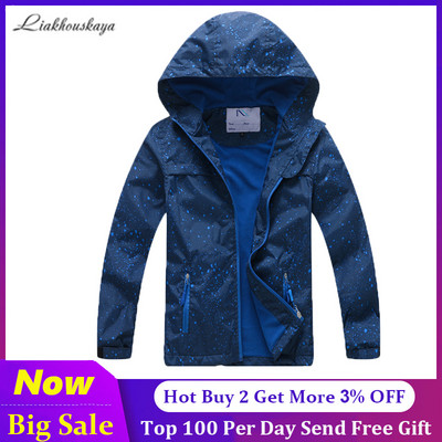 Vjetrovka za djecu Proljetna jesenska jakna za dječake Dječji vodootporan kaput za dječake Tinejdžerska gornja odjeća otporna na vjetar