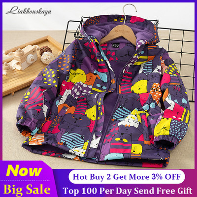 Vjetrovka za djecu Proljetna jesenska jakna za dječake Dječji vodootporan kaput za dječake Tinejdžerska gornja odjeća otporna na vjetar