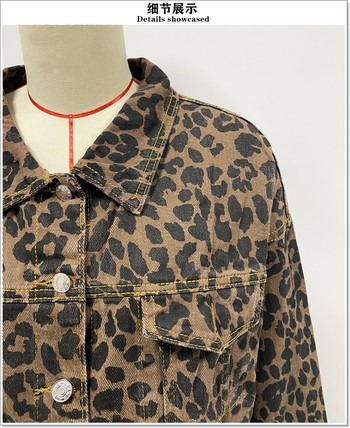 Дънково палто 2023 Есенно ново реколта Късо едноредно дънково яке с дълъг ръкав с леопардов принт за жени