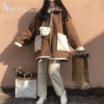 Двустранно може да се носи с имитация на агнешка вълна Дамски парки Палто Студентско корейско дебело женско яке