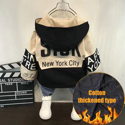 Îmbrăcăminte pentru copii Jachetă de primăvară și toamnă pentru băieți.