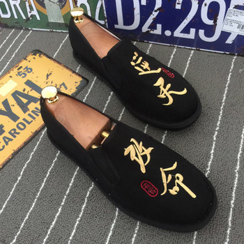 Παλιά υφασμάτινα παπούτσια του Πεκίνου για άνδρες Παραδοσιακό κινέζικο στυλ εκτύπωσης μακιγιάζ προσώπου Παπούτσια καμβά Lazy κέντημα Παπούτσια με ρετρό σόλα