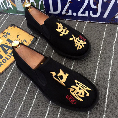 Vechi pantofi din pânză Beijing pentru bărbați, tipărire în stil tradițional chinezesc, machiaj facial, pantofi din pânză, broderie leneșă, pantofi cu talpă retro