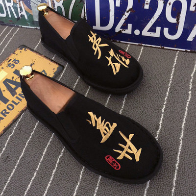 Vechi pantofi din pânză Beijing pentru bărbați, tipărire în stil tradițional chinezesc, machiaj facial, pantofi din pânză, broderie leneșă, pantofi cu talpă retro