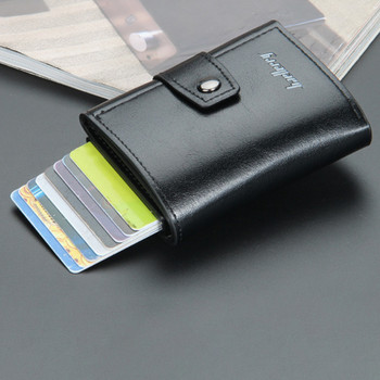 Нов държач за кредитна карта за бизнес ID Мъже и жени Метална RFID ретро алуминиева кутия PU кожен портфейл за карта Бележка Карбон