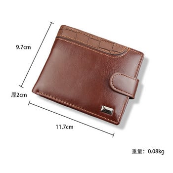 2023 Νέο συνονθύλευμα δερμάτινα ανδρικά πορτοφόλια Κοντό ανδρικό πορτοφόλι με θήκη για κάρτα με τσέπες νομισμάτων, Μάρκα Trifold Wallet Ανδρική τσάντα Clutch Money Bag