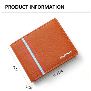 Нов мъжки къс моден портфейл с няколко карти Портфейл с вертикални ивици Хоризонтален бизнес портфейл от мека кожа