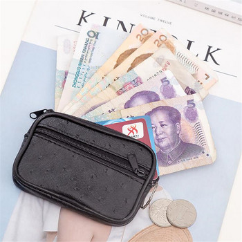 Ανδρική τσάντα για κέρματα Casual στυλ Αλλαγή τσάντα πορτοφολιού Τσάντα τσάντα μικρού μαλακό ανδρικό γυναικείο κλειδί για κάρτα για κέρματα