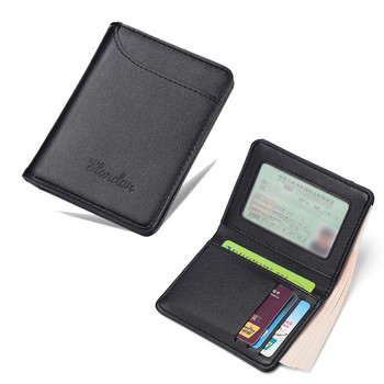 1 τμχ Νέο Super Slim μαλακό πορτοφόλι PU Δερμάτινο μίνι πορτοφόλι πιστωτικής κάρτας Πορτοφόλι Θήκες κάρτας Ανδρικό πορτοφόλι Λεπτό μικρό κοντό δέρμα πορτοφόλι