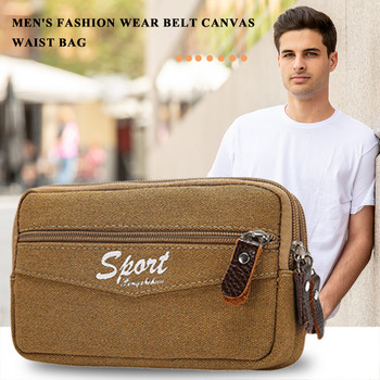 Мъжка портмоне за носене на открито, платнена спортна чанта Fanny, многофункционална чанта за колан