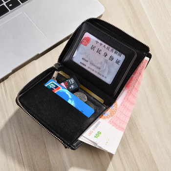 Нов мъжки вертикален портфейл, многофункционална идентификационна чанта за притежател на кредитна карта, PU кожена чанта за монети с цип